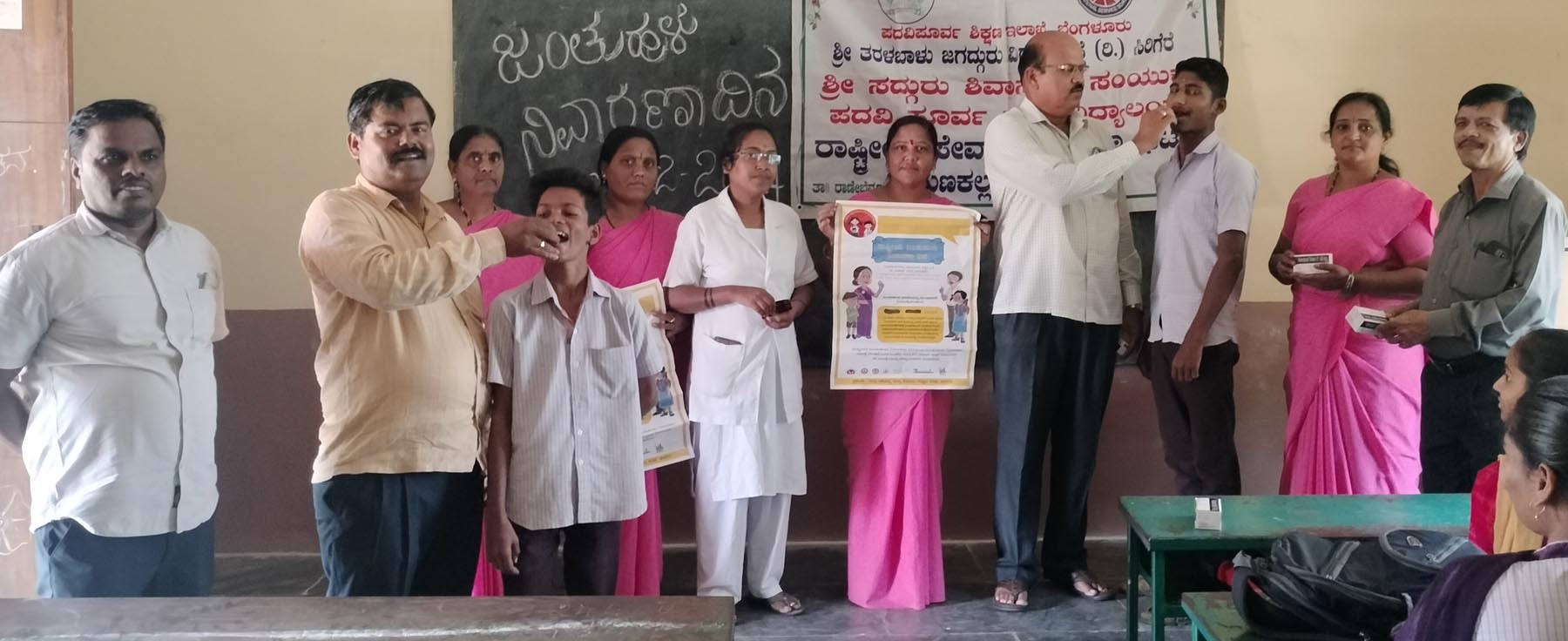 ರಾಣೆಬೆನ್ನೂರು ತಾಲ್ಲೂಕಿನ ಸುಣಕಲ್ಲಬಿದರಿ ಸದ್ಗುರು ಶಿವಾನಂದ ಪಿಯು ಕಾಲೇಜಿನಲ್ಲಿ ಜಂತು ಹುಳು ನಿಯಂತ್ರಣೆ ದಿನಾಚರಣೆ ಕಾರ್ಯಕ್ರಮಕ್ಕೆ ಎನ್ಎಸ್ಎಸ್ ಜಿಲ್ಲಾ ನೋಡಲ್ ಅಧಿಕಾರಿ ಎಚ್. ಶಿವಾನಂದ ಚಾಲನೆ ನೀಡಿದರು