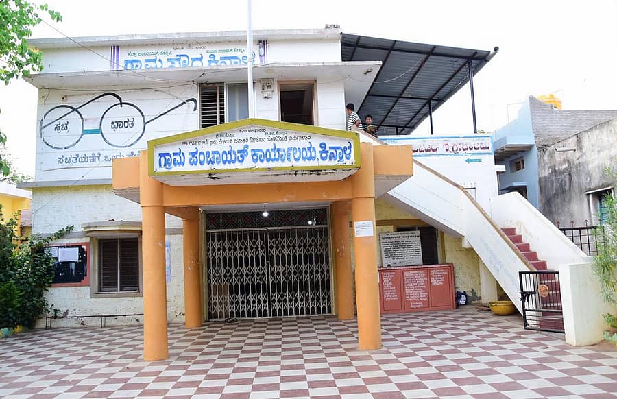 ಕೊಪ್ಪಳ ತಾಲ್ಲೂಕಿನ ಕಿನ್ನಾಳ ಗ್ರಾಮ ಪಂಚಾಯಿತಿಯ ನೋಟ