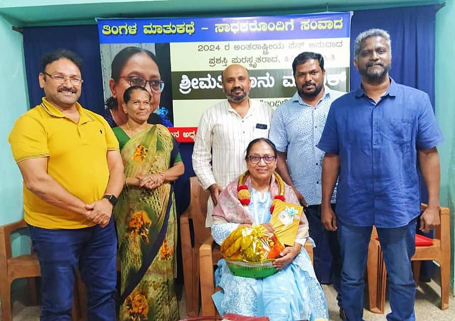 ಹಾಸನದ ಶ್ರಮ ಕಚೇರಿಯಲ್ಲಿ ನಡೆದ ತಿಂಗಳ ಮಾತುಕತೆ ಸಾಧಕರೊಂದಿಗೆ ಸಂವಾದ ಕಾರ್ಯಕ್ರಮದಲ್ಲಿ ಸಾಹಿತಿ ಬಾನು ಮುಷ್ತಾಕ್‌ ಅವರನ್ನು ಸನ್ಮಾನಿಸಲಾಯಿತು.