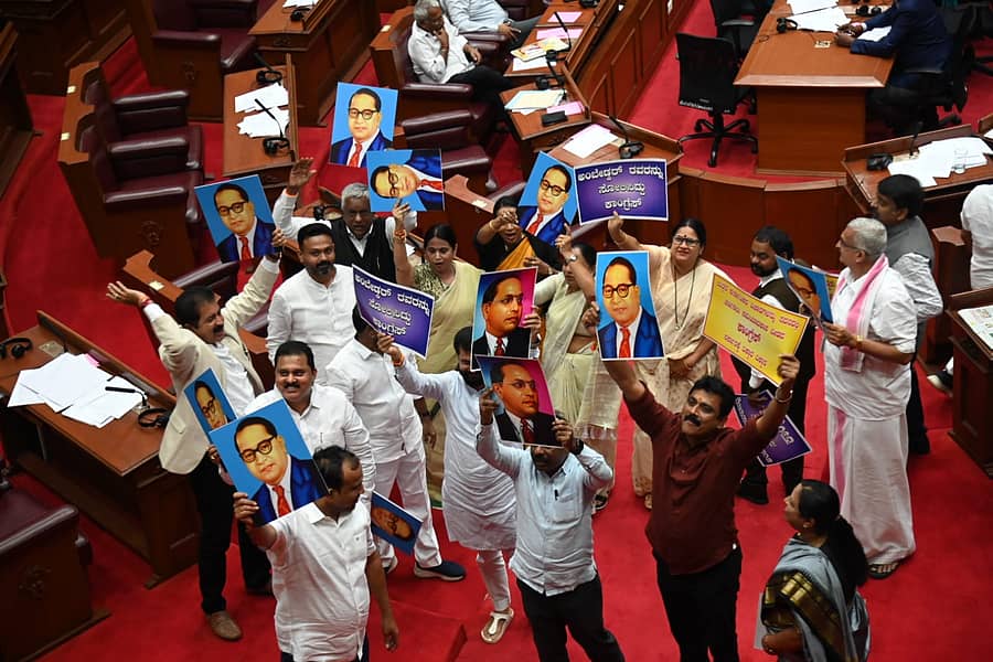 <div class="paragraphs"><p>ವಿಧಾನ ‍ಪರಿಷತ್ತಿನಲ್ಲಿ ಬಿಜೆಪಿ ಸದಸ್ಯರ ಪ್ರತಿಭಟನೆ</p></div>