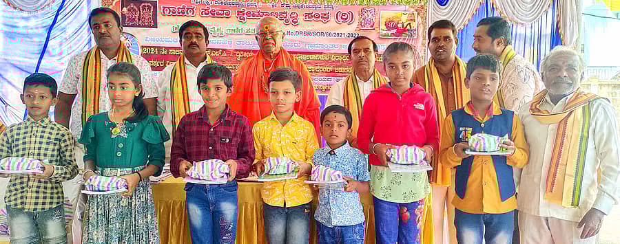 ವಿಜಯಪುರ ಸೌಮ್ಯಚನ್ನಕೇಶವಸ್ವಾಮಿ ದೇವಾಲಯದ ಆವರಣದಲ್ಲಿ ಆಯೋಜಿಸಿದ್ದ ವಿದ್ಯಾರ್ಥಿವೇತನ ವಿತರಣಾ ಸಮಾರಂಭದಲ್ಲಿ ನೆಲಮಂಗಲ ತೈಲೇಶ್ವರ ಗಾಣಿಗ ಮಹಾಸಂಸ್ಥಾನದ ಪೀಠಾಧಿಪತಿ ಪೂರ್ಣಾನಂದಪುರ ಸ್ವಾಮೀಜಿ ಅವರು ವಿದ್ಯಾರ್ಥಿ ವೇತನ ವಿತರಣೆ ಮಾಡಿದರು