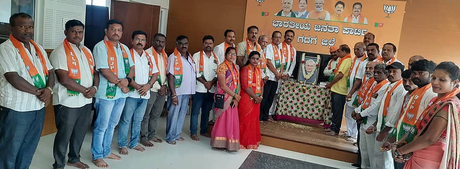 ಗದಗ ಜಿಲ್ಲಾ ಬಿಜೆಪಿ ಜಿಲ್ಲಾ ಕಾರ್ಯಾಲಯದಲ್ಲಿ ವಾಜಪೇಯಿ ಅವರ 100ನೇ ಜನ್ಮದಿನ ಆಚರಣೆ ಮಾಡಲಾಯಿತು‌
