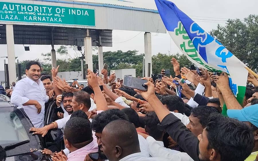ಬಾಗೇಪಲ್ಲಿ ಪಟ್ಟಣದ ಹೊರವಲಯದ ರಾಷ್ಟ್ರೀಯ ಹೆದ್ದಾರಿ ರಸ್ತೆ 44ರ ಟೋಲ್ ಫ್ಲಾಜಾದಲ್ಲಿ ಆಂಧ್ರಪ್ರದೇಶದ ಮಾಜಿ ಮುಖ್ಯಮಂತ್ರಿ ವೈ.ಎಸ್.ಜಗನ್‍ಮೋಹನ್ ರೆಡ್ಡಿ ಅಭಿಮಾನಿಗಳತ್ತ ಕೈ ಬೀಸಿದರು