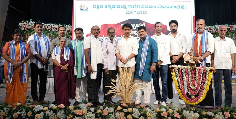 <div class="paragraphs"><p>ದಕ್ಷಿಣ ಕನ್ನಡ ಜಿಲ್ಲಾ ಗಾಣಿಗ ಸಮಾಜ ಸೇವಾ ಸಂಘದ ಪದಗ್ರಹಣ ಸಮಾರಂಭದಲ್ಲಿ ಶಂಕರೀ ಪಟ್ಟೆ, ಕಿಶೋರ್ ಕುಮಾರ್ ಪುತ್ತೂರು, ಸುಕನ್ಯಾ ದೇಲಂತಬೆಟ್ಟು, ಪ್ರಕಾಶ್ ಕೆ., ರಾಮ ಮೊಗ್ರೋಡಿ, ಡಾ.ವೈ.ಭರತ್ ಶೆಟ್ಟಿ, ಡಿ.ವೇದವ್ಯಾಸ ಕಾಮತ್, ರಾಜಶೇಖರ್, ಪ್ರೀತಂ ಕೆ.ಎಸ್, ಸುರೇಶ್ ಬಟ್ಟಂಪಾರೆ, ಕೌಶಿಕ್ ರಾಮ್, ಮಹಾಲಿಂಗನ್ ಬಾಜರ್ತೊಟ್ಟಿ ಮೊದಲಾದವರು ಭಾಗವಹಿಸಿದ್ದರು</p></div>