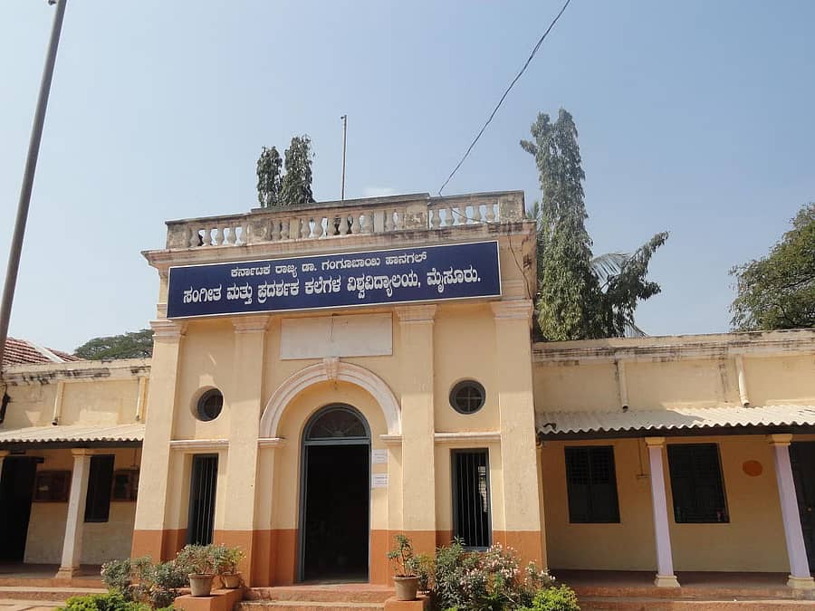 <div class="paragraphs"><p>ಡಾ. ಗಂಗೂಬಾಯಿ ಹಾನಗಲ್ ಸಂಗೀತ ಮತ್ತು ಪ್ರದರ್ಶಕ ಕಲೆಗಳ ವಿಶ್ವವಿದ್ಯಾಲಯ</p></div>