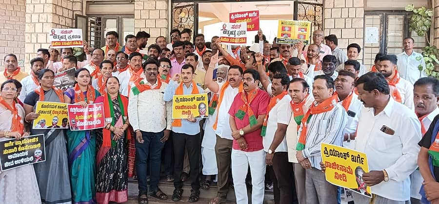ಸಚಿವ ಪ್ರಿಯಾಂಕ್‌ ಖರ್ಗೆ ರಾಜೀನಾಮೆಗೆ ಆಗ್ರಹಿಸಿ ಹೊಸಪೇಟೆಯಲ್ಲಿ ಬಿಜೆಪಿಯಿಂದ ಶನಿವಾರ ಪ್ರತಿಭಟನೆ ನಡೆಸಲಾಯಿತು