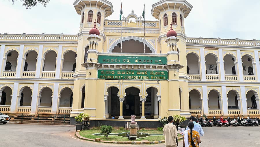 ಮೈಸೂರು ಮಹಾನಗರಪಾಲಿಕೆ ಕೇಂದ್ರ ಕಚೇರಿಯ ನೋಟ