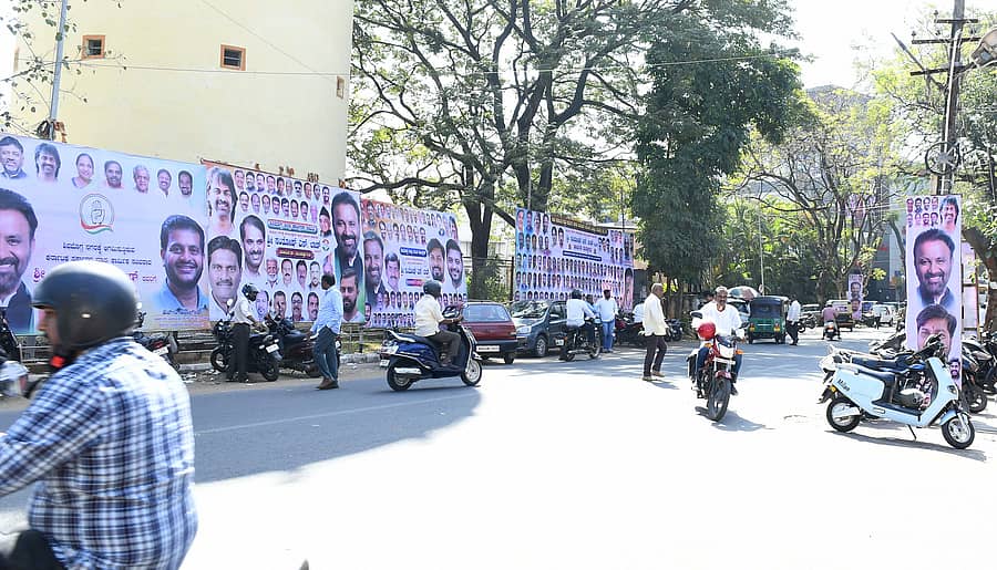 <div class="paragraphs"><p>ಶಿವಮೊಗ್ಗದ ಜಿಲ್ಲಾ ಪಂಚಾಯ್ತಿ ಕಚೇರಿ ಎದುರು ಸೋಮವಾರ ಅಳವಡಿಸಿದ್ದ ಫ್ಲೆಕ್ಸ್ಗಳು</p></div>