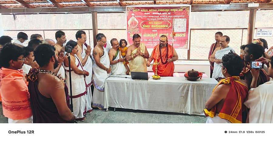 ಪಡುಕುತ್ಯಾರಿನ ಕಟಪಾಡಿ ಆನೆಗುಂದಿ ಮಹಾಸಂಸ್ಥಾನ ಸರಸ್ವತಿ ಪೀಠದಲ್ಲಿ ಕೋಟಿ ಕುಂಕುಮಾರ್ಚನೆ ಧಾರ್ಮಿಕ ಕಾರ್ಯಕ್ರಮಕ್ಕೆ ಕಾಳಹಸ್ತೇಂದ್ರ ಸರಸ್ವತಿ ಸ್ವಾಮೀಜಿ ಚಾಲನೆ ನೀಡಿದರು