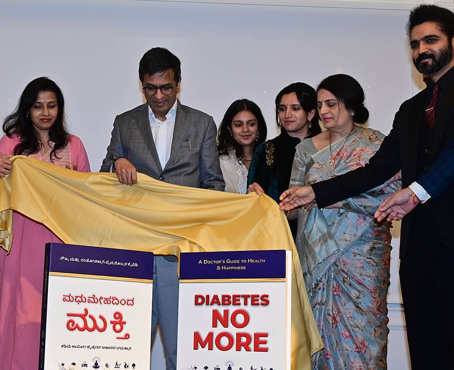 <div class="paragraphs"><p>ಡಾ.ಕೆ.ಭುಜಂಗ ಶೆಟ್ಟಿ ಅವರ ‘ಮಧುಮೇಹದಿಂದ ಮುಕ್ತಿ’ ಪುಸ್ತಕವನ್ನು ನಿವೃತ್ತ ನ್ಯಾಯಮೂರ್ತಿ ಡಿ.ವೈ. ಚಂದ್ರಚೂಡ್ ಬಿಡುಗಡೆ ಮಾಡಿದರು. ನಾರಾಯಣ ನೇತ್ರಾಲಯದ ಡಾ.ಚೈತ್ರಾ ಜಯದೇವ್, ಭುಜಂಗ ಶೆಟ್ಟಿ ಅವರ ಸೊಸೆ ನಮ್ರತಾ ಶೆಟ್ಟಿ, ಮಗಳು ನಯನಾ ಶೆಟ್ಟಿ, ಪತ್ನಿ ರಾಜ್ಕಮಲ್ ಶೆಟ್ಟಿ ಹಾಗೂ ಮಗ ನರೇಶ್ ಶೆಟ್ಟಿ ಉಪಸ್ಥಿತರಿದ್ದರು </p></div>