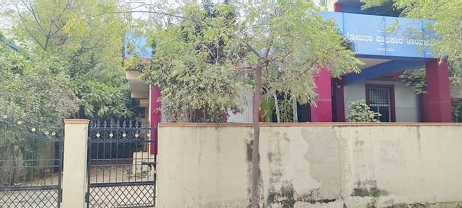 ಸಿಂಧನೂರು ನಗರ ಯೋಜನಾ ಪ್ರಾಧಿಕಾರದ ಕಚೇರಿ