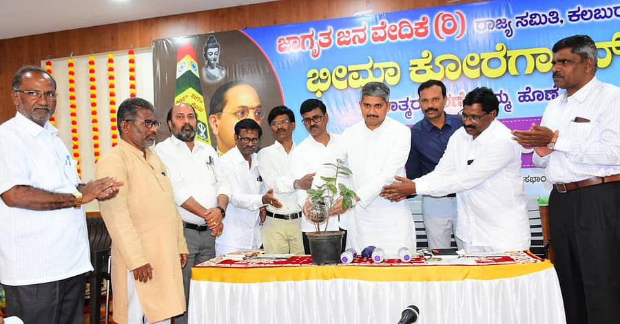 ಕಲಬುರಗಿಯಲ್ಲಿ ಜಾಗೃತ ಜನವೇದಿಕೆ ರಾಜ್ಯ ಸಮಿತಿ ಆಯೋಜಿಸಿದ್ದ ಭೀಮಾ ಕೋರೆಗಾಂವ್ ಶೌರ್ಯ ದಿನಕ್ಕೆ ಶಿವಕುಮಾರ್ ಚಾಲನೆ ನೀಡಿದರು. ಮಹೇಶ ಕುಲಕರ್ಣಿ, ಚಂದ್ರಶೇಖರ ದೊಡ್ಡಮನಿ, ಅಂಬಾಜಿ ಮೇಟಿ, ಬಸವರಾಜ ಹೇರೂರ್, ರಾಜಮಹೇಂದ್ರ ಕಿರಣಗಿ, ನಾಗಮೂರ್ತಿ ಶೀಲವಂತ, ಶಾಂತಪ್ಪ ಹಾದಿಮನಿ ಇತರರು ಭಾಗವಹಿಸಿದ್ದರು