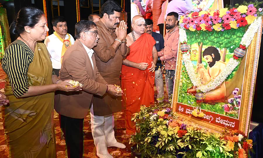 ಮಹಾಯೋಗಿ ವೇಮನ ಜಯಂತಿಯ ಕಾರ್ಯಕ್ರಮದಲ್ಲಿ ಮಹಾಯೋಗಿ ವೇಮನ ಭಾವಚಿತ್ರಕ್ಕೆ ಪುಷ್ಪ ನಮನ ಸಲ್ಲಿಸಲಾಯಿತು. ಕನ್ನಡ ಮತ್ತು ಸಂಸ್ಕೃತಿ ಇಲಾಖೆ ನಿರ್ದೇಶಕಿ ಧರಣಿ ದೇವಿ ಮಾಲಗತ್ತಿ, ಕರ್ನಾಟಕ ರೆಡ್ಡಿ ಜನ ಸಂಘದ ಅಧ್ಯಕ್ಷ ಎಸ್ ಜಯರಾಮ ರೆಡ್ಡಿ, ಸಚಿವ ಶಿವರಾಜ ತಂಗಡಗಿ, ಎರೆಹೊಸಹಳ್ಳಿಯ ರೆಡ್ಡಿ ಗುರುಪೀಠದ ವೇಮನಾನಂದ ಸ್ವಾಮೀಜಿ ಕಾರ್ಯಕ್ರಮದಲ್ಲಿ ಹಾಜರಿದ್ದರು.
ಪ್ರಜಾವಾಣಿ ಚಿತ್ರ