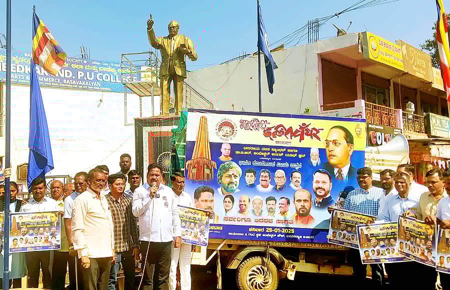 ಬಸವಕಲ್ಯಾಣದಲ್ಲಿ ಸೋಮವಾರ ತಾಲ್ಲೂಕು ಮಟ್ಟದ ಭೀಮಾ ಕೋರೆಗಾಂವ ವಿಜಯ ಉತ್ಸವದ ಪ್ರಚಾರ ರಥಕ್ಕೆ ಚಾಲನೆ ನೀಡುವ ಕಾರ್ಯಕ್ರಮದಲ್ಲಿ ಭಾರತೀಯ ದಲಿತ ಪ್ಯಾಂಥರ್ ಸಂಘಟನೆಯ ಅಧ್ಯಕ್ಷ ರವಿ ಗಾಯಕವಾಡ ಮಾತನಾಡಿದರು