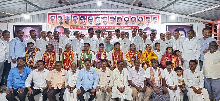 ಹರಪನಹಳ್ಳಿ ಕಾಂಗ್ರೆಸ್ ಭವನದಲ್ಲಿ ನಡೆದ ಸಮಾರಂಭದಲ್ಲಿ ತಾಲ್ಲೂಕು ಕೃಷಿ ಮತ್ತು ಸಹಕಾರಿ ಗ್ರಾಮೀಣ ಅಭಿವೃದ್ದಿ ಬ್ಯಾಂಕ್ ಆಡಳಿತ ಮಂಡಳಿಯ ನಿರ್ದೇಶಕರನ್ನು ಶಾಸಕಿ ಎಂ.ಪಿ.ಲತಾ ಮಲ್ಲಿಕಾರ್ಜುನ್ ಸನ್ಮಾನಿಸಿದರು. ಬ್ಲಾಕ್ ಕಾಂಗ್ರೆಸ್ ಅಧ್ಯಕ್ಷರಾದ ಎಂ.ವಿ.ಅಂಜಿನಪ್ಪ, ಕೆ.ಕುಬೇರಪ್ಪ ಹಾಗೂ ಮುಖಂಡರು ಇದ್ದರು.