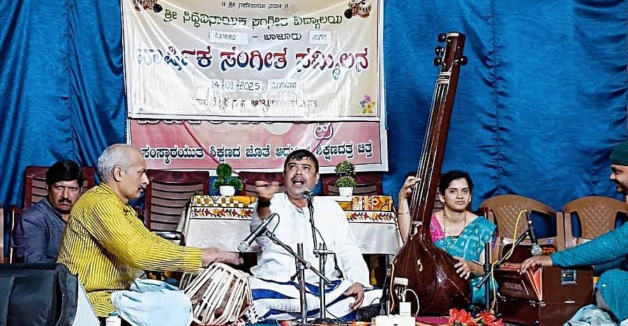 ಸಿದ್ದಾಪುರ ತಾಲ್ಲೂಕಿನ ಬಾಳೇಸರ ಶಾಲಾ ಆವರಣದಲ್ಲಿ ಸಿದ್ಧಿವಿನಾಯಕ ಸಂಗೀತ ವಿದ್ಯಾಲಯದ 18ನೇ ವಾರ್ಷಿಕೋತ್ಸವದ ನಿಮಿತ್ತ ಸಂಗೀತ ಕಾರ್ಯಕ್ರಮ ನಡೆಯಿತು