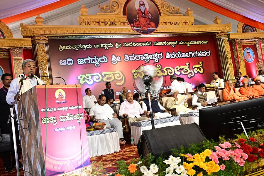 <div class="paragraphs"><p>ಸುತ್ತೂರು ಜಾತ್ರಾ ಮಹೋತ್ಸವ</p></div>
