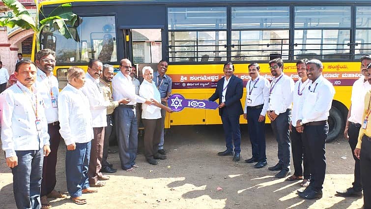 ಚಡಚಣದ ಸಂಗಮೇಶ್ವರ ಶಿಕ್ಷಣ ಸಂಸ್ಥೆಗೆ ಕರ್ನಾಟಕ ಬ್ಯಾಂಕ್‌ನ ಸಾಮಾಜಿಕ ಹೊಣೆಗಾರಿಕೆ ಯೋಜನೆಯ ಅಡಿಯಲ್ಲಿ ಶಾಲಾ ಬಸ್‌ ಅನ್ನು ದೇಣಿಗೆಯಾಗಿ ಬುಧವಾರ  ಬ್ಯಾಂಕ್‌ನ ಎಜಿಎಂ ನಾಗಾರ್ಜುನ ರೆಡ್ಡಿ ಹಸ್ತಾಂತರಿಸಿದರು