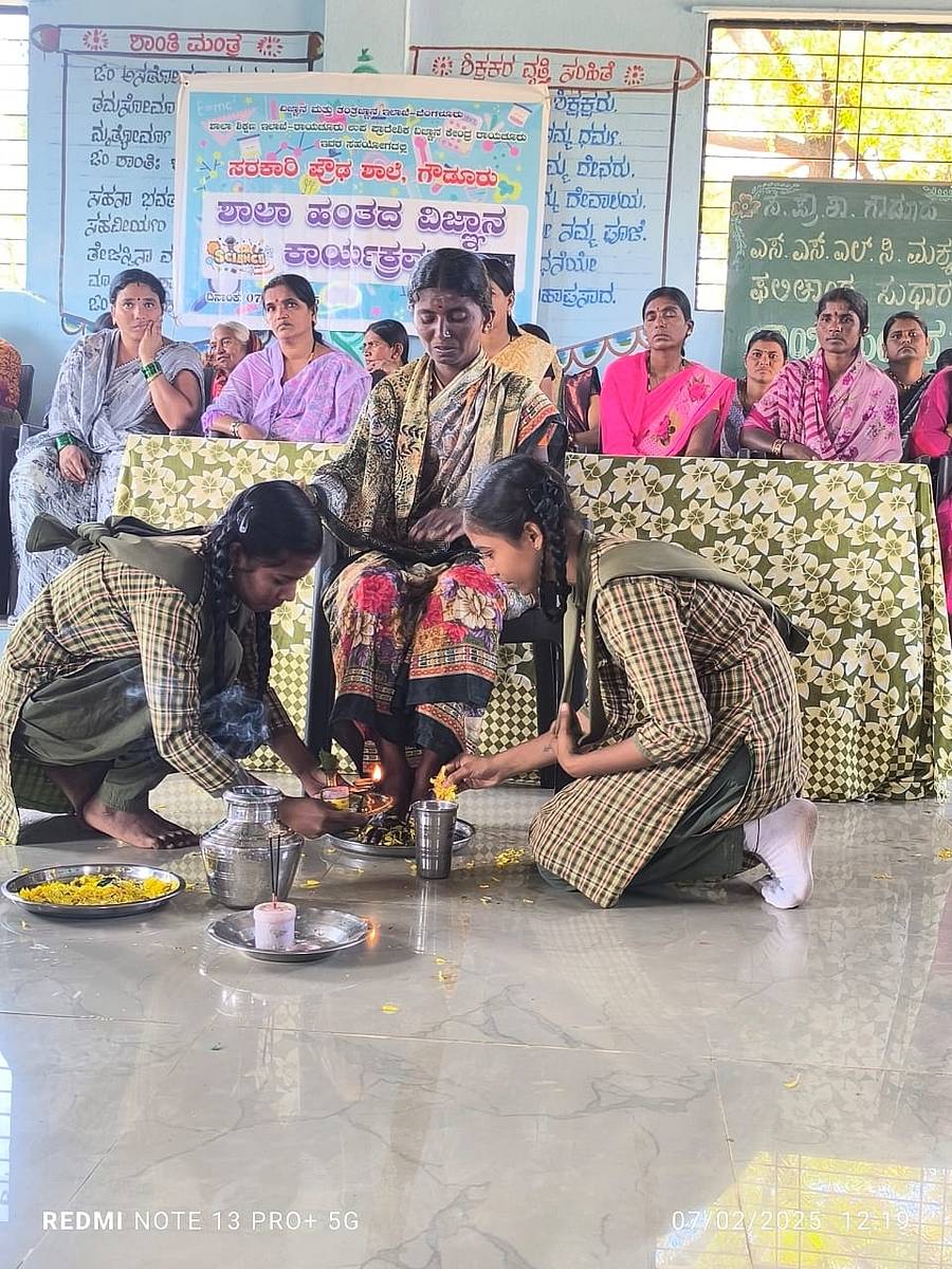 ಗೌಡೂರು ಸರ್ಕಾರಿ ಪ್ರೌಢಶಾಲೆಯಲ್ಲಿ ವಿದ್ಯಾರ್ಥಿಗಳು ತಮ್ಮ ಪಾಲಕರ ಪಾದಪೂಜೆ ಮಾಡಿದರು