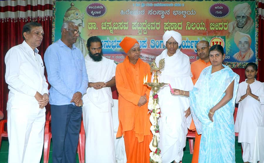 ಬೀದರ್‌ನಲ್ಲಿ ಏರ್ಪಡಿಸಿದ್ದ ತಿಂಗಳ ಅನುಭವ ಮಂಟಪ ಕಾರ್ಯಕ್ರಮವನ್ನು ಬಸವಲಿಂಗ ಪಟ್ಟದ್ದೇವರು, ಸಿದ್ದರಾಮ ಶರಣರು ಬೆಲ್ದಾಳ ಉದ್ಘಾಟಿಸಿದರು