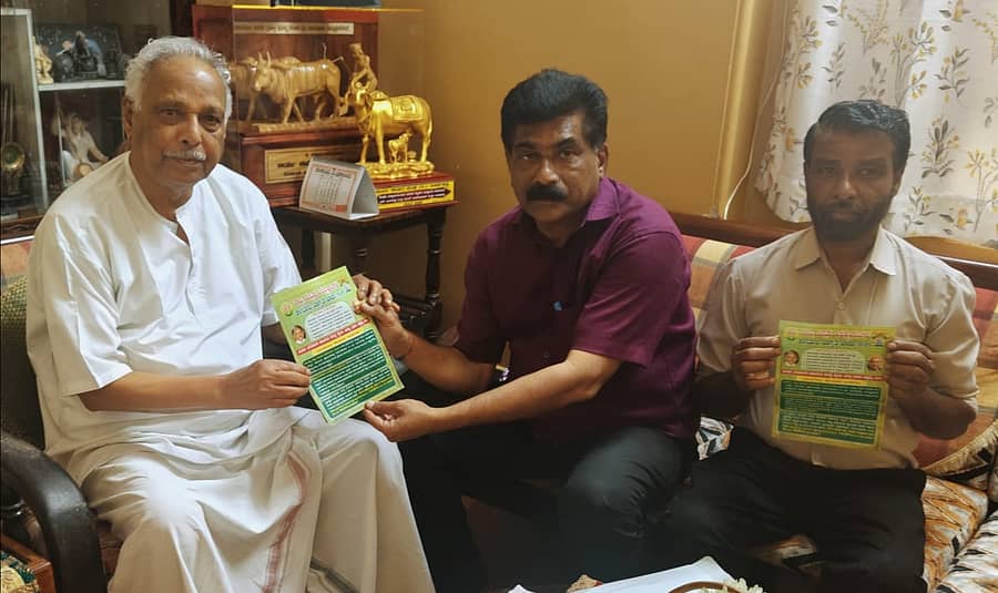 ರಾಜ್ಯ ಅರಣ್ಯಭೂಮಿ ಹಕ್ಕು ಹೋರಾಟಗಾರರ ವೇದಿಕೆ ಹಮ್ಮಿಕೊಂಡಿರುವ ಅರಣ್ಯವಾಸಿಗಳಿಗೆ ಕಾನೂನು ಜಾಗೃತಿ ಜಾಥಾದ ಕರಪತ್ರವನ್ನು ಸಾಗರದಲ್ಲಿ ಗುರುವಾರ ಮಾಜಿ ಸಚಿವ ಕಾಗೋಡು ತಿಮ್ಮಪ್ಪ ಬಿಡುಗಡೆ ಮಾಡಿದರು 