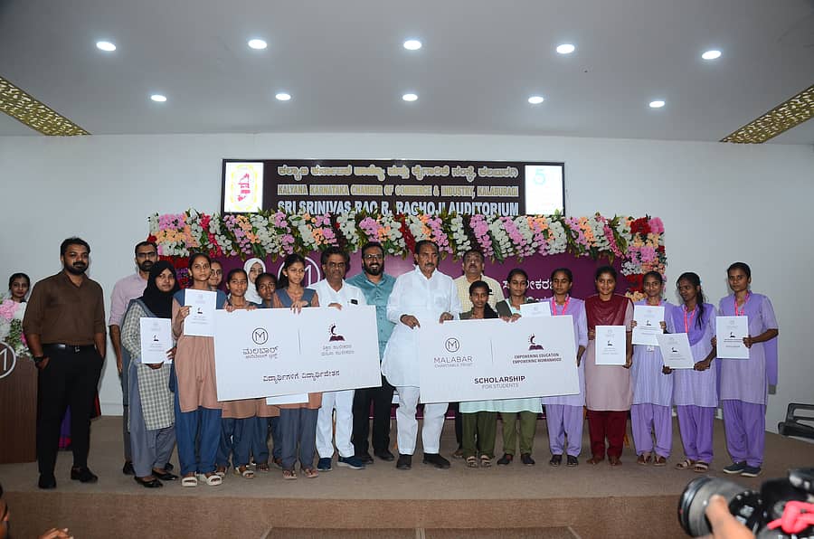 ಕಲಬುರಗಿಯಲ್ಲಿ ಸೋಮವಾರ ಮಲಬಾರ್ ಗೋಲ್ಡ್ ಅಂಡ್‌ ಡೈಮಂಡ್ಸ್ ಶೋರೂಂ ವತಿಯಿಂದ ವಿದ್ಯಾರ್ಥಿನಿಯರಿಗೆ ₹ 14.32 ಲಕ್ಷ ವಿದ್ಯಾರ್ಥಿ ವೇತನ ವಿತರಿಸಲಾಯಿತು
