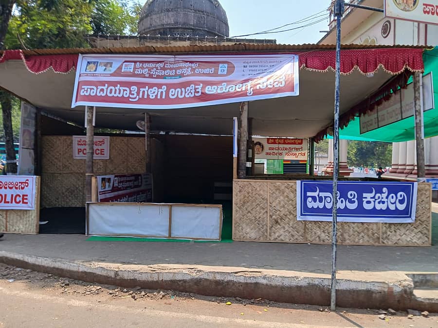 ಧರ್ಮಸ್ಥಳದಲ್ಲಿ ಮುಖ್ಯ ಪ್ರವೇಶದ್ವಾರದಲ್ಲಿ ಸ್ವಾಗತ ಕಚೇರಿ ಹಾಗೂ ಮಾಹಿತಿ ಕಚೇರಿ ಆರಂಭಿಸಲಾಗಿದೆ