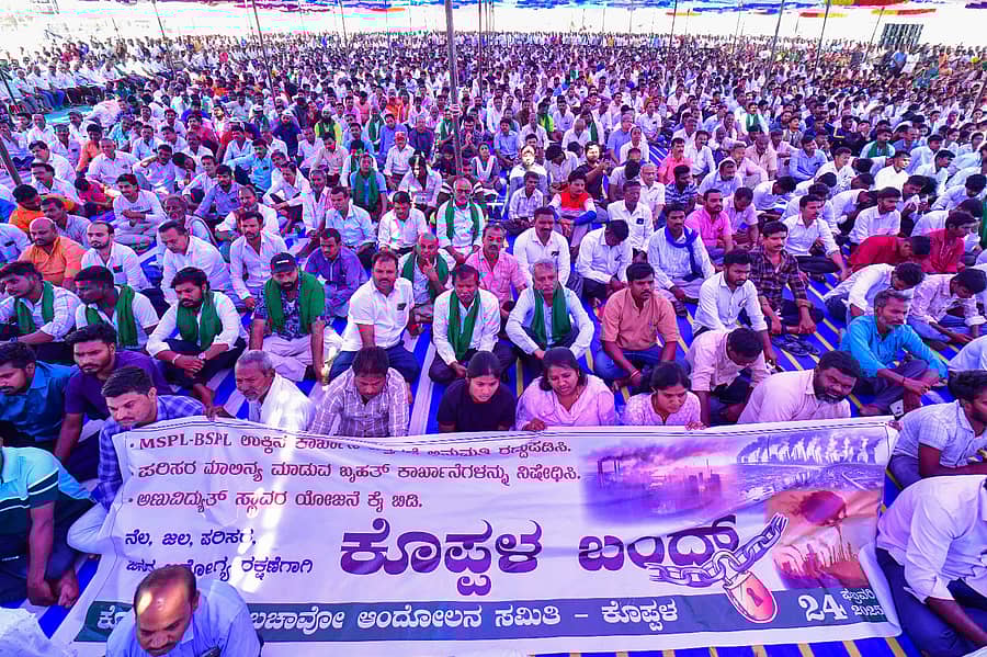 <div class="paragraphs"><p>ಬಹಿರಂಗ ಸಭೆಯಲ್ಲಿ ಪಾಲ್ಗೊಂಡಿದ್ದ ಜನ</p></div>