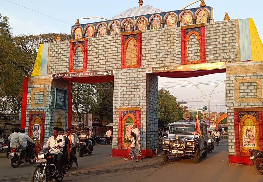 <div class="paragraphs"><p>ಔರಾದ್ ಪಟ್ಟಣದಲ್ಲಿ ಅಮರೇಶ್ವರ ಜಾತ್ರೆ ಅಂಗವಾಗಿ ಹಾಕಲಾದ ಸ್ವಾಗತ ಕಮಾನ</p></div>