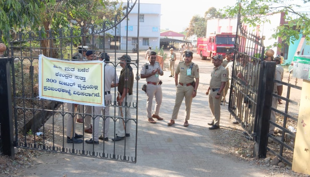 ಚಿಕ್ಕಮಗಳೂರಿನ ಐಡಿಎಸ್ಜಿ ಕಾಲೇಜಿನ ಮತ ಎಣಿಕೆ ಕೇಂದ್ರದ ಬಳಿ ಪೊಲೀಸರು ಭದ್ರತೆ ಒದಗಿಸಿರುವುದು