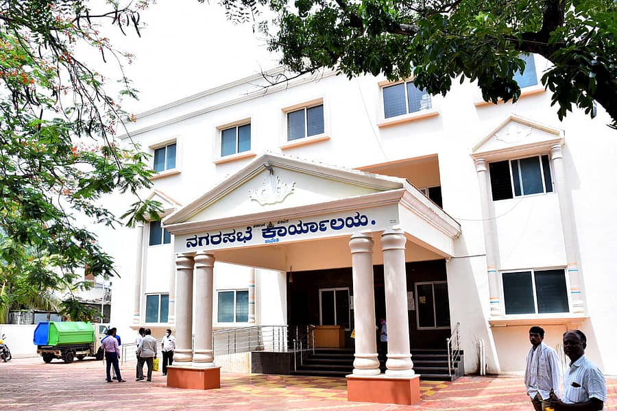 ಹಾವೇರಿ ನಗರಸಭೆ ಕಟ್ಟಡ