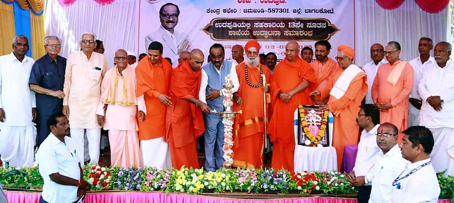 ರಾಮದುರ್ಗ ತಾಲ್ಲೂಕಿನ ಉದಪುಡಿ ಗ್ರಾಮದ ಗುಡಗುಂಟಿ ಸಕ್ಕರೆ ಕಾರ್ಖಾನೆ ಆವರಣದಲ್ಲಿ ಜಮಖಂಡಿಯ ಪ್ರಭುಲಿಂಗೇಶ್ವರ ಸೌಹಾರ್ದ ಪತ್ತಿನ ಸಹಕಾರಿ ಸಂಘವನ್ನು ಜಮಖಂಡಿ ಶಾಸಕ ಜಗದೀಶ ಗುಡಗುಂಟಿ ಉದ್ಘಾಟಿಸಿದರು