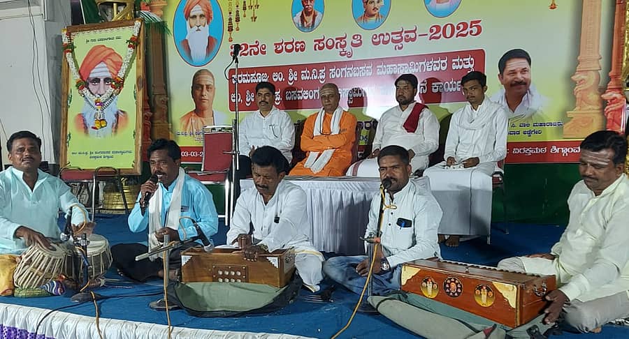 <div class="paragraphs"><p>ಶಿಗ್ಗಾವಿ ಪಟ್ಟಣದ ವಿರಕ್ತಮಠದಲ್ಲಿ 32ನೇ ಶರಣ ಸಂಸ್ಕೃತಿ ಉತ್ಸವ-2025 ಮತ್ತು ಲಿಂಗೈಕ್ಯ ಸಂಗನಬಸವ ಸ್ವಾಮೀಜಿ ಹಾಗೂ ಬಸವಲಿಂಗ ಸ್ವಾಮೀಜಿ ಪುಣ್ಯಾರಾಧನೆ ಅಂಗವಾಗಿ ಬುಧವಾರ ನಡೆದ ಧರ್ಮ ಸಮಾರಂಭದಲ್ಲಿ ಜಾನಪದ ಕಲಾವಿದರಾದ ಬಸಣ್ಣ ಶಿಗ್ಗಾವಿ, ಶರೀಫ್ ಮಾಕಾಪುರ ತಂಡದಿಂದ ಸಂಗೀತ ಕಾರ್ಯಕ್ರಮ ಜರುಗಿತು.&nbsp;</p></div>