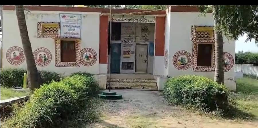 ಶಿರಾ ತಾಲ್ಲೂಕಿನ ನೇರಳಗುಡ್ಡ ಗ್ರಾಮದ ಪ್ರಾಥಮಿಕ ಆರೋಗ್ಯ ಕೇಂದ್ರ