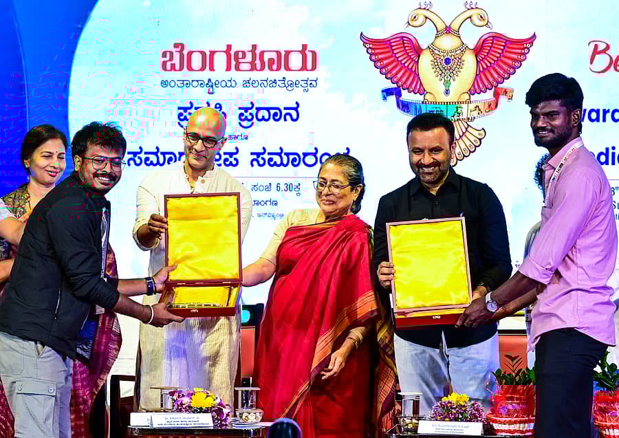 <div class="paragraphs"><p>ಮನೋಹರ ಕೆ. ನಿರ್ದೇಶನದ, ಪೃಥ್ವಿ ಕೊಣನೂರು ನಿರ್ಮಾಣದ ‘ಮಿಕ್ಕ ಬಣ್ಣದ ಹಕ್ಕಿ’ ಸಿನಿಮಾ ಪ್ರಥಮ ಬಹುಮಾನ ಪಡೆಯಿತು. </p></div>