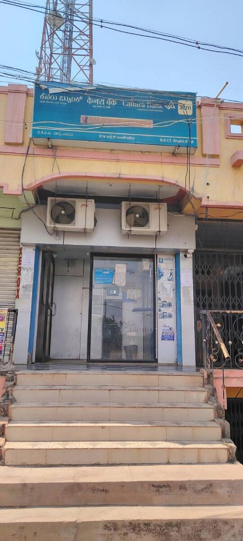 ಭಾಲ್ಕಿಯ ಚನ್ನಬಸವೇಶ್ವರ ಪದವಿ ಕಾಲೇಜು ಸಮೀಪದ ಕೆನರಾ ಬ್ಯಾಂಕ್‌ಗೆ ಸೇರಿದ ಎಟಿಎಂನಲ್ಲಿ ಭದ್ರತಾ ಸಿಬ್ಬಂದಿ ಇಲ್ಲದಿರುವುದು