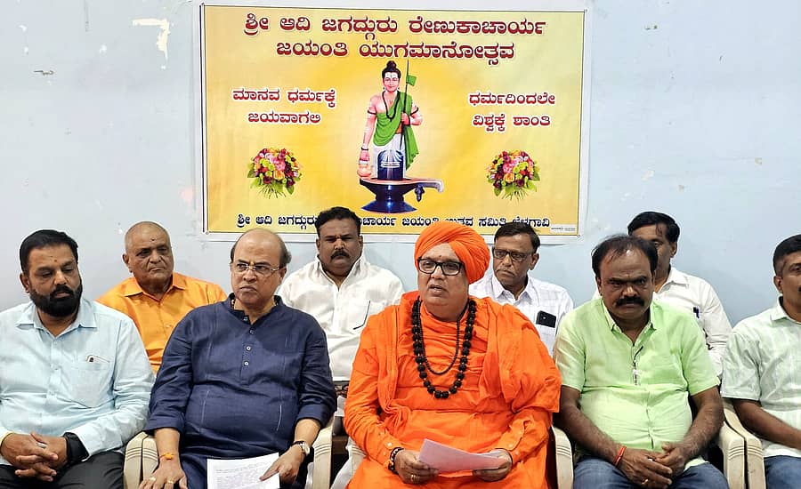 <div class="paragraphs"><p>ಮಂಗಳವಾರ ನಗರದಲ್ಲಿ ನಡೆದ ಸುದ್ದಿಗೋಷ್ಠಿ</p></div>