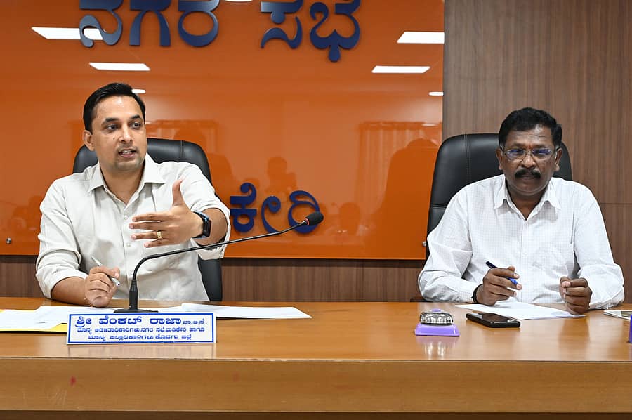 ಮಡಿಕೇರಿ ನಗರಸಭೆಯಲ್ಲಿ ಮಂಗಳವಾರ ನಡೆದ ಬಜೆಟ್‌ ಕುರಿತು ಕೌನ್ಸಿಲ್ ಸಭೆಯಲ್ಲಿ ಆಡಳಿತಾಧಿಕಾರಿಯೂ ಆದ ಜಿಲ್ಲಾಧಿಕಾರಿ ವೆಂಕಟ್ ರಾಜಾ ಮಾತನಾಡಿದರು. ಪೌರಾಯುಕ್ತ ರಮೇಶ್ ಭಾಗವಹಿಸಿದ್ದರು