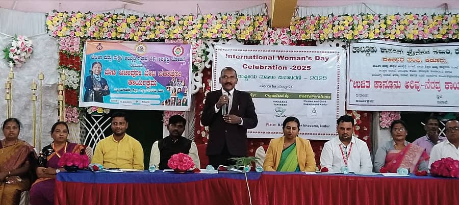 ವಿಕಸನ ಸಂಸ್ಥೆ ಕಡೂರಲ್ಲಿ ಏರ್ಪಡಿಸಿದ್ದ ಅಂತರರಾಷ್ಟ್ರೀಯ ಮಹಿಳಾ ದಿನಾಚರಣೆಯನ್ನು ಉದ್ಘಾಟಿಸಿದ ನ್ಯಾಯಾಧೀಶ ಹನುಮಂತಪ್ಪ ಮಾತನಾಡಿದರು