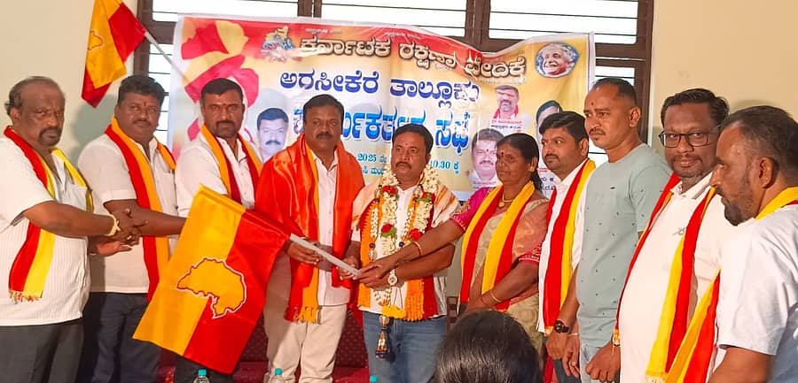 ಅರಸೀಕೆರೆ ಕರ್ನಾಟಕ ರಕ್ಷಣಾ ವೇದಿಕೆ ತಾಲ್ಲೂಕು ಘಟಕದ  ಅಧ್ಯಕ್ಷರಾಗಿ ಎ.ಜಿ.ಕಿರಣ್‌ಕುಮಾರ್‌, ಜಿಲ್ಲಾ ಘಟಕದ ಉಪಾಧ್ಯಕ್ಷರಾಗಿ ಹೇಮಂತ್‌ಕುಮಾರ್‌ ಅಧಿಕಾರ ಹಸ್ತಾಂತರ ಕಾರ್ಯಕ್ರಮ ನಡೆಯಿತು.