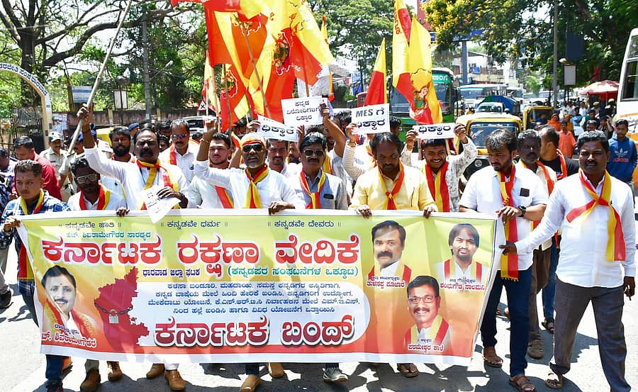 ಧಾರವಾಡದಲ್ಲಿ ಕರ್ನಾಟಕ ರಕ್ಷಣಾ ವೇದಿಕೆ ಕಾರ್ಯಕರ್ತರು ಪ್ರತಿಭಟನೆ ನಡೆಸಿದರು