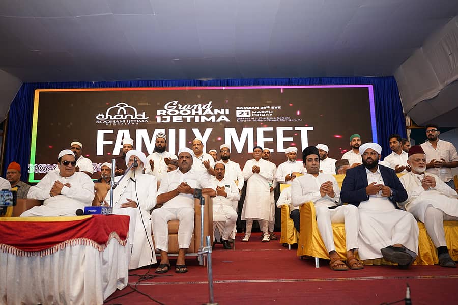 <div class="paragraphs"><p>ಕಾರ್ಯಕ್ರಮದಲ್ಲಿ ಇಂಡಿಯನ್ ಗ್ರ್ಯಾಂಡ್ ಮುಫ್ತಿ ಕಾಂತಪುರಂ ಎ.ಪಿ. ಅಬೂಬಕರ್ ಮುಸ್ಲಿಯಾರ್ ಪ್ರಾರ್ಥನೆ ನೆರವೇರಿಸಿದರು</p></div>