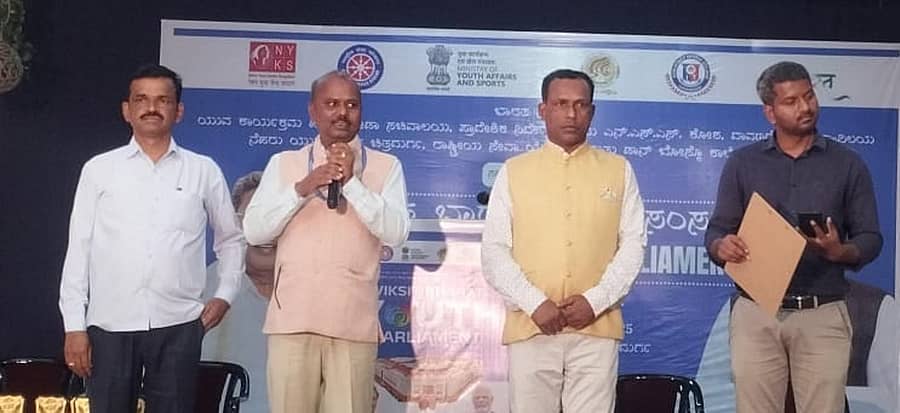 ಚಿತ್ರದುರ್ಗದ ಡಾನ್ ಬೋಸ್ಕೋ ಪದವಿ ಕಾಲೇಜು ಸಭಾಂಗಣದಲ್ಲಿ ಭಾನುವಾರ ಆರಂಭವಾದ ಎರಡು ದಿನಗಳ ‘ವಿಕಸಿತ ಭಾರತ ಯುವ ಸಂಸತ್’ ಸ್ಪರ್ಧೆಯಲ್ಲಿ ಎನ್ಎಸ್ಎಸ್ ನೋಡಲ್ ಅಧಿಕಾರಿಗಳಾದ ಎನ್.ಧನಕೋಟಿ ಮಾತನಾಡಿದರು