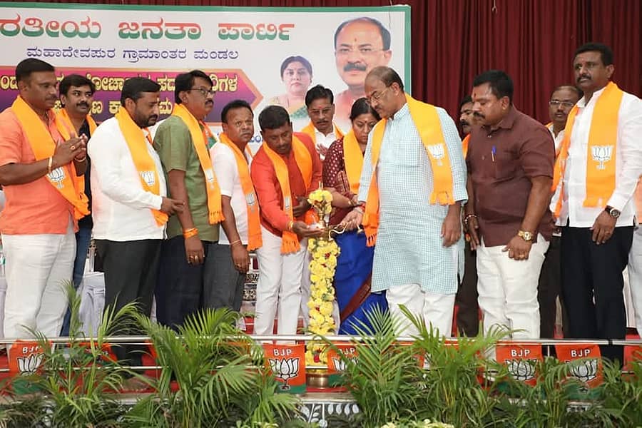 ಮಾಜಿ ಶಾಸಕ ಅರವಿಂದ ಕಾರ್ಯಕ್ರಮ ಉದ್ಘಾಟಿಸಿದರು. ಶಾಸಕಿ ಮಂಜುಳಾ ಲಿಂಬಾವಳಿ, ಹೂಡಿ ಪಿಳ್ಳಪ್ಪ, ಬಿ.ಎನ್.ನಟರಾಜ್ ಇದ್ದರು