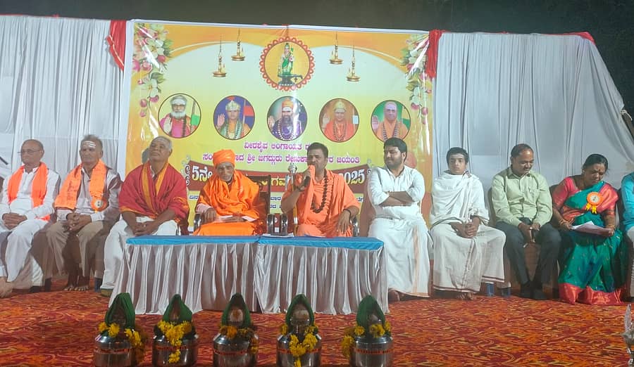ಧಾರವಾಡದ ಮಳೇಮಲ್ಲೇಶ್ವರ ಸಂಸ್ಥಾನ ಹಿರೇಮಠದಲ್ಲಿ ಈಚೆಗೆ ನಡೆದ ರೇಣುಕಾಚಾರ್ಯ ಜಯಂತ್ಯುತ್ಸವದಲ್ಲಿ ರಾಜಶೇಖರ ಶಿವಾಚಾರ್ಯ ಸ್ವಾಮೀಜಿ ಮಾತನಾಡಿದರು  