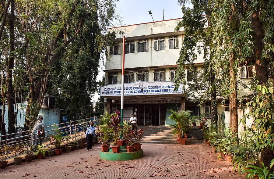  ಮಹಾರಾಣಿ ಕ್ಲಸ್ಟರ್‌ ವಿಶ್ವವಿದ್ಯಾಲಯ