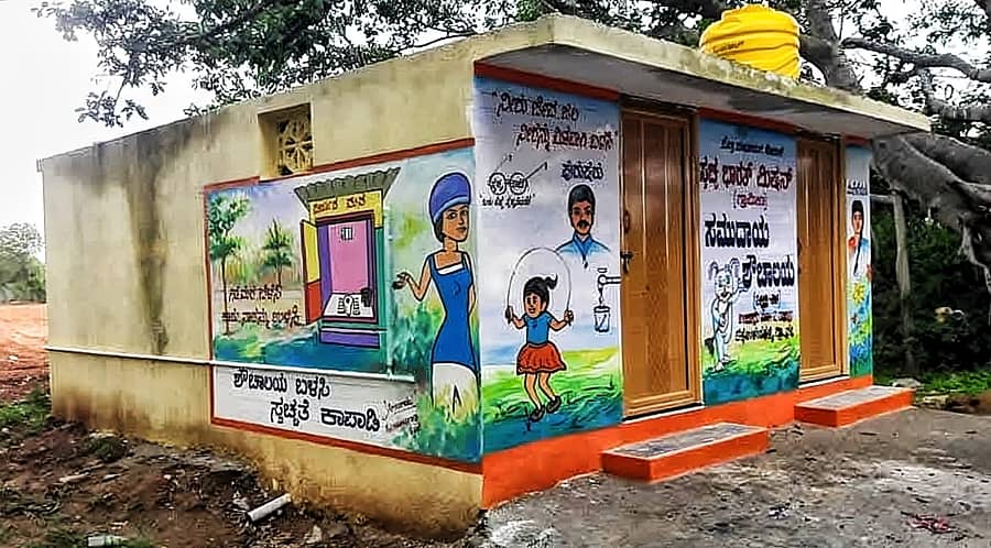 ಜಿಲ್ಲೆಯೊಂದರಲ್ಲಿ ಸರ್ಕಾರದಿಂದ ನಿರ್ಮಿಸಿರುವ ಸಾರ್ವಜನಿಕ ಶೌಚಾಲಯ (ಸಾಂದರ್ಭಿಕ ಚಿತ್ರ)