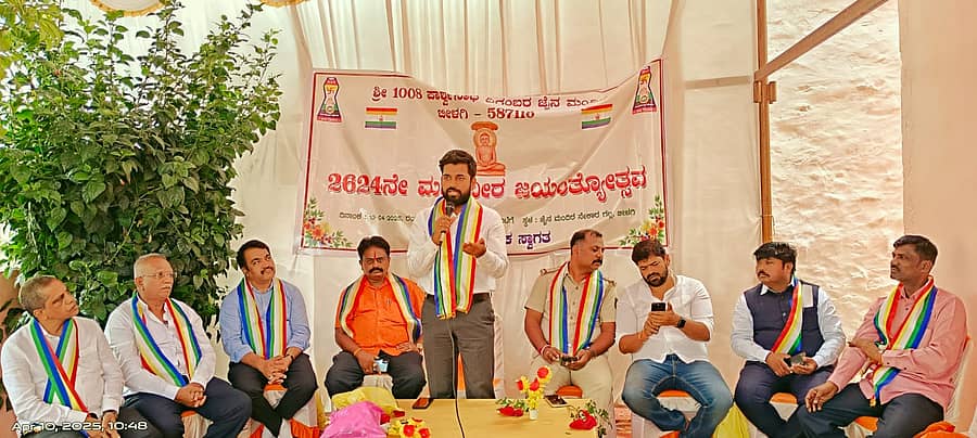 ಬೀಳಗಿಯಲ್ಲಿ ಏರ್ಪಡಿಸಿದ್ದ ಭಗವಾನ ಮಹಾವೀರ ಜಯಂತಿ ಸಮಾರಂಭದಲ್ಲಿ ತಹಶೀಲ್ದಾರ್ ವಿನೋದ ಹತ್ತಳ್ಳಿ ಮಾತನಾಡಿದರು.