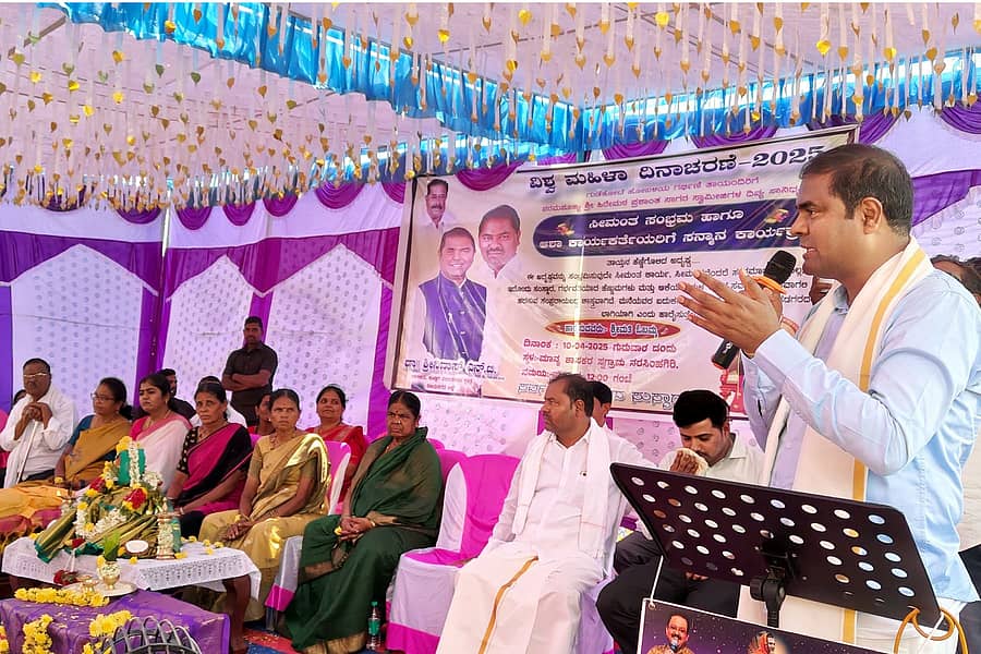 ಅಂತರರಾಷ್ಟ್ರೀಯ ಮಹಿಳಾ ದಿನಾಚರಣೆ ಅಂಗವಾಗಿ ಕೂಡ್ಲಿಗಿ ತಾಲ್ಲೂಕಿನ ನರಸಿಂಹಗಿರಿಯಲ್ಲಿ ಶಾಸಕರ ಕುಟುಂಬದಿಂದ ಹಮ್ಮಿಕೊಂಡಿದ್ದ ಗರ್ಭಿಣಿಯರಿಗೆ ಸೀಮಂತ ಕಾರ್ಯಕ್ರಮ ಹಾಗೂ ಆಶಾ ಕಾರ್ಯಕರ್ತೆಯರಿಗೆ ಸನ್ಮಾನ ಕಾರ್ಯಾಕ್ರಮದಲ್ಲಿ ಶಾಸಕ ಡಾ. ಶ್ರೀನಿವಾಶ್ ಎನ್.ಟಿ. ಮಾತನಾಡಿದರು