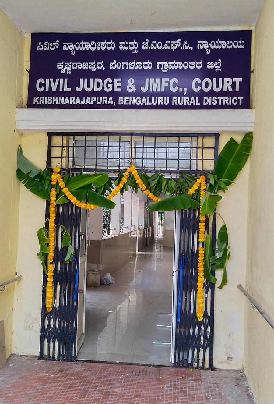 ಕೆ.ಆರ್.ಪುರದಲ್ಲಿ ಆರಂಭವಾಗಿರುವ ನ್ಯಾಯಾಲಯ